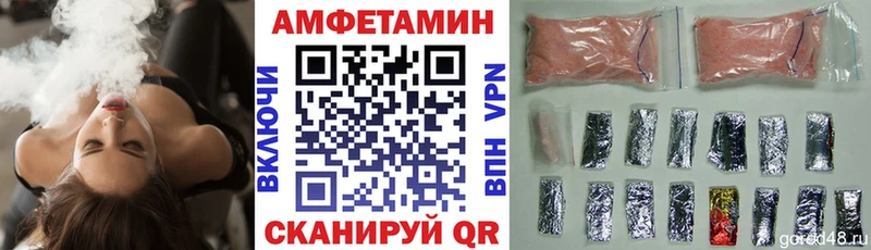 Купить где  Удачный  АМФ VHQ 