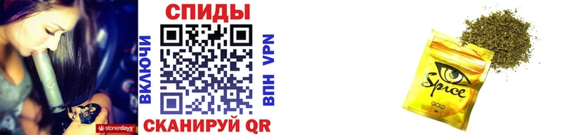 Бутират 1.4BDO  Купить закладки  Удачный 