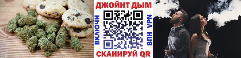 Печенье с ТГК марихуана  Купить закладки  Удачный 