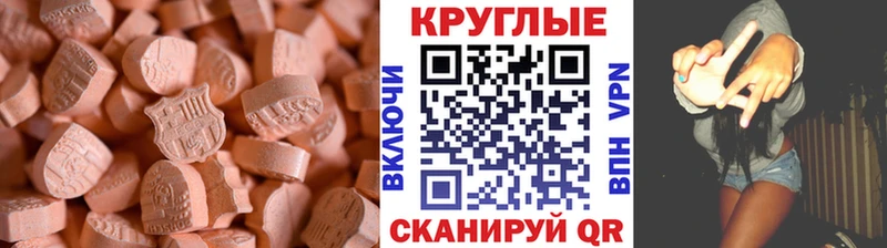 Ecstasy Philipp Plein  Купить  Удачный 