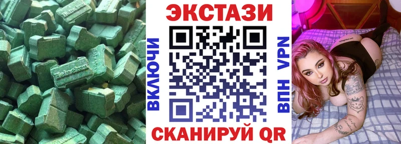 Экстази 300 mg Удачный