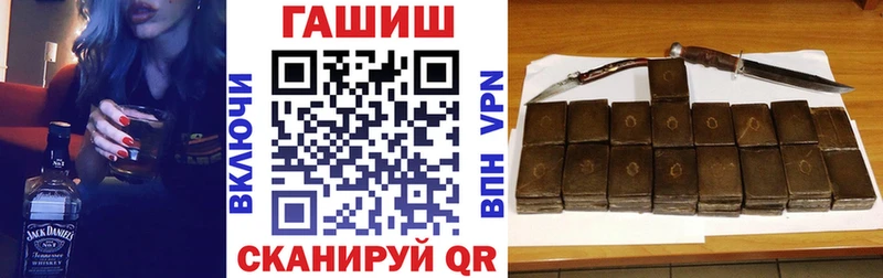 Купить закладки  Удачный  ГАШИШ 40% ТГК 