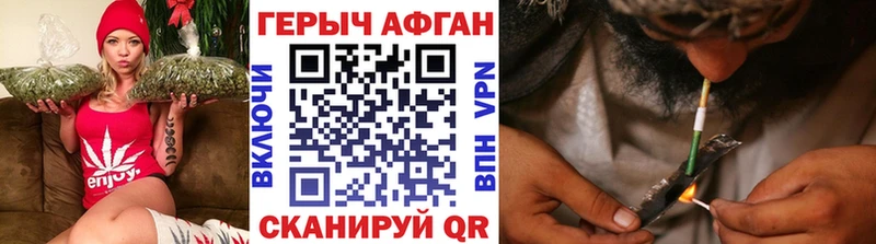 Героин Афган  Купить  Удачный 