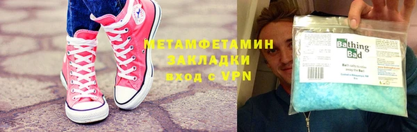 метадон Инта