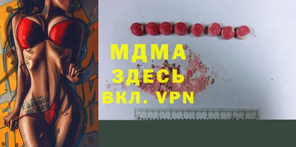метадон Инта