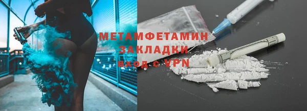 метадон Инта