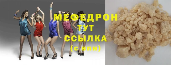 ГАЛЛЮЦИНОГЕННЫЕ ГРИБЫ Инсар