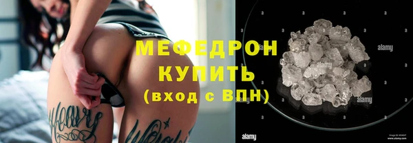 ГАЛЛЮЦИНОГЕННЫЕ ГРИБЫ Инсар