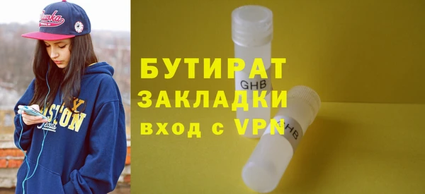 спиды Иннополис