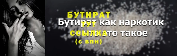 метадон Инта