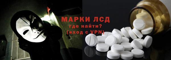 метадон Инта