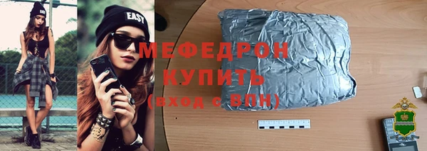 ГАЛЛЮЦИНОГЕННЫЕ ГРИБЫ Инсар