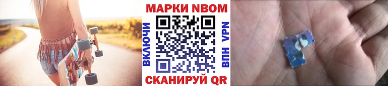 Купить  Удачный  Наркотические марки 1,8мг 