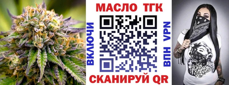 Дистиллят ТГК гашишное масло  Купить где  Удачный 